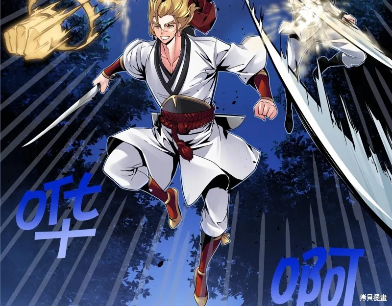 第69话 第2页