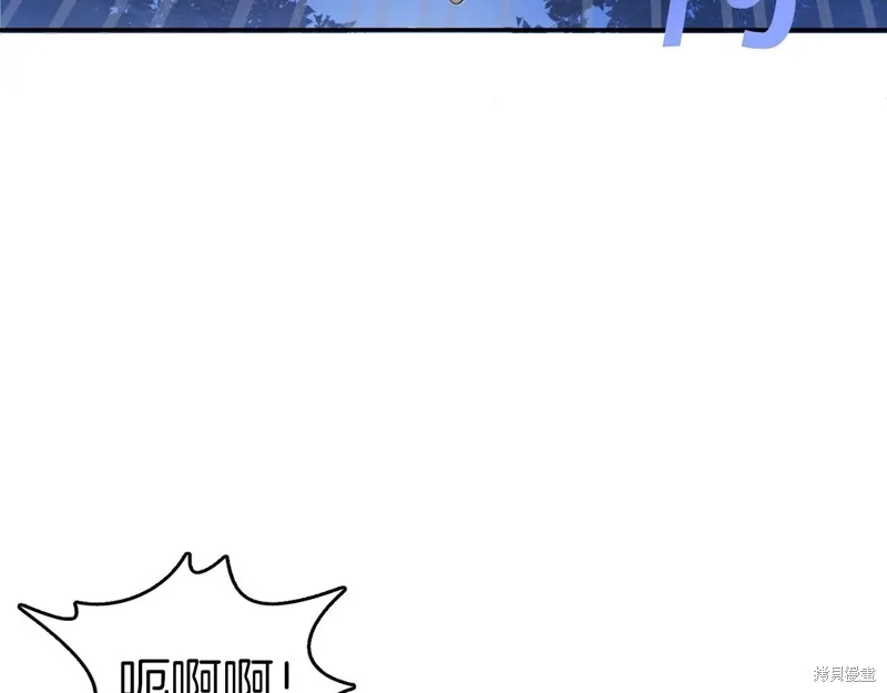 第69话 第3页