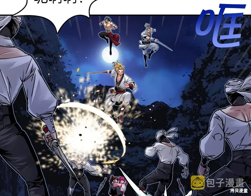 第69话 第4页