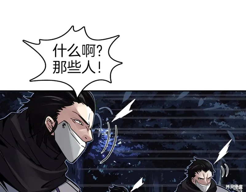 第69话 第6页