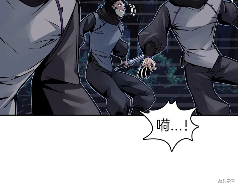 第69话 第7页