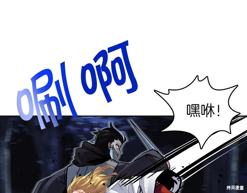 第69话 第8页