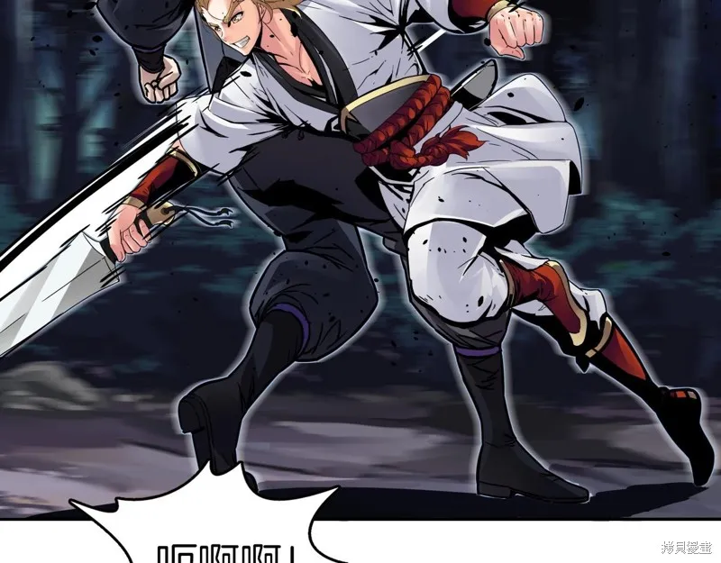 第69话 第9页
