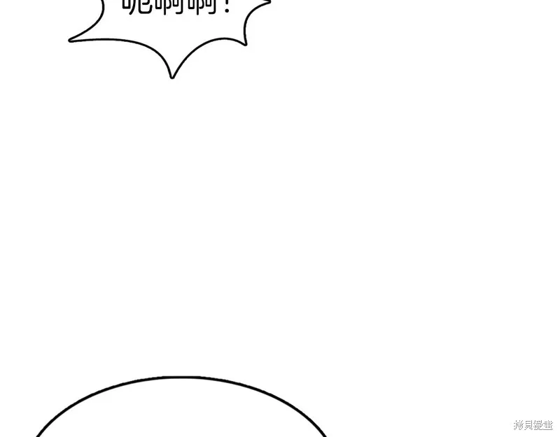 第69话 第10页