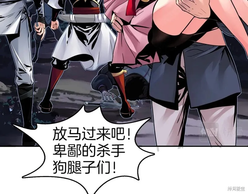 第69话 第12页