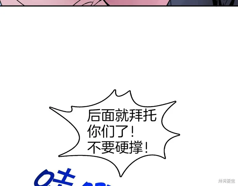 第69话 第16页