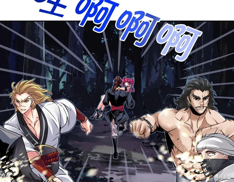 第69话 第17页
