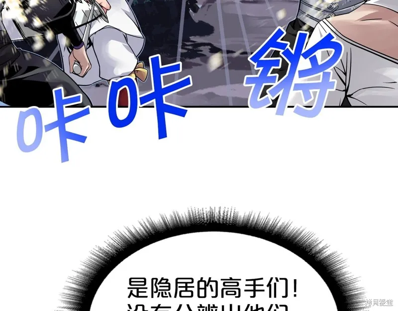 第69话 第18页