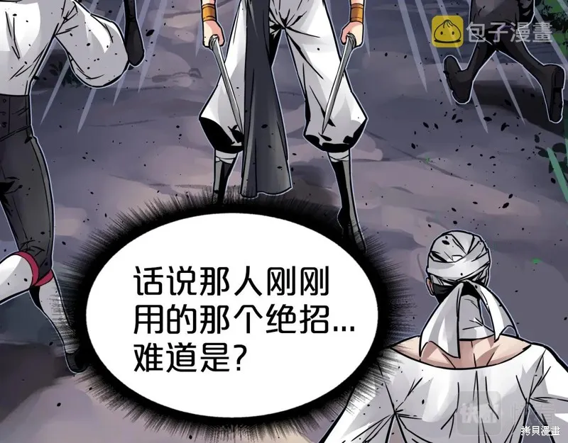 第69话 第25页