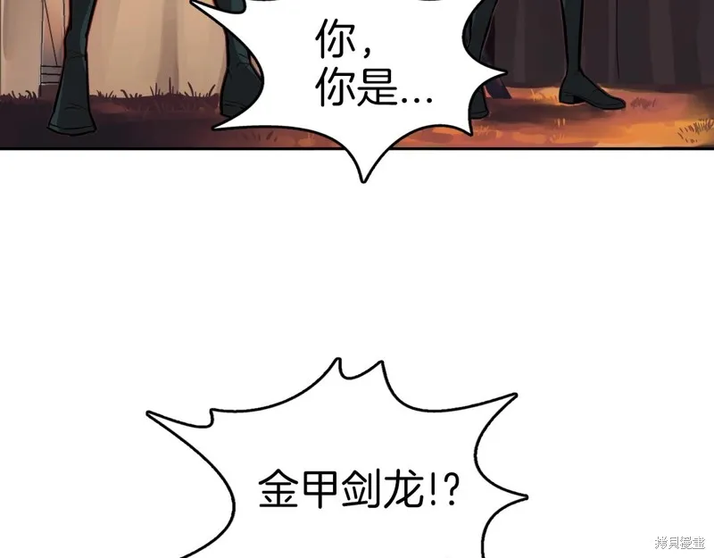 第69话 第29页
