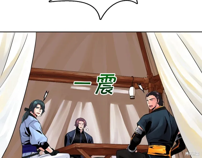 第69话 第30页
