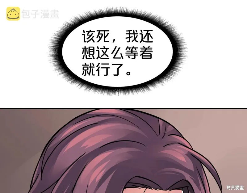 第69话 第32页