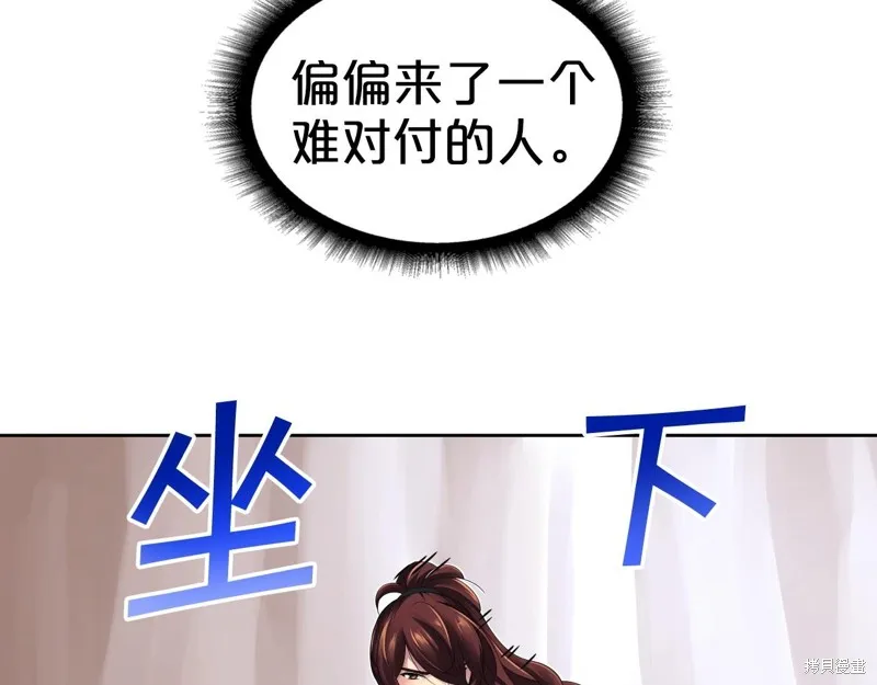 第69话 第34页