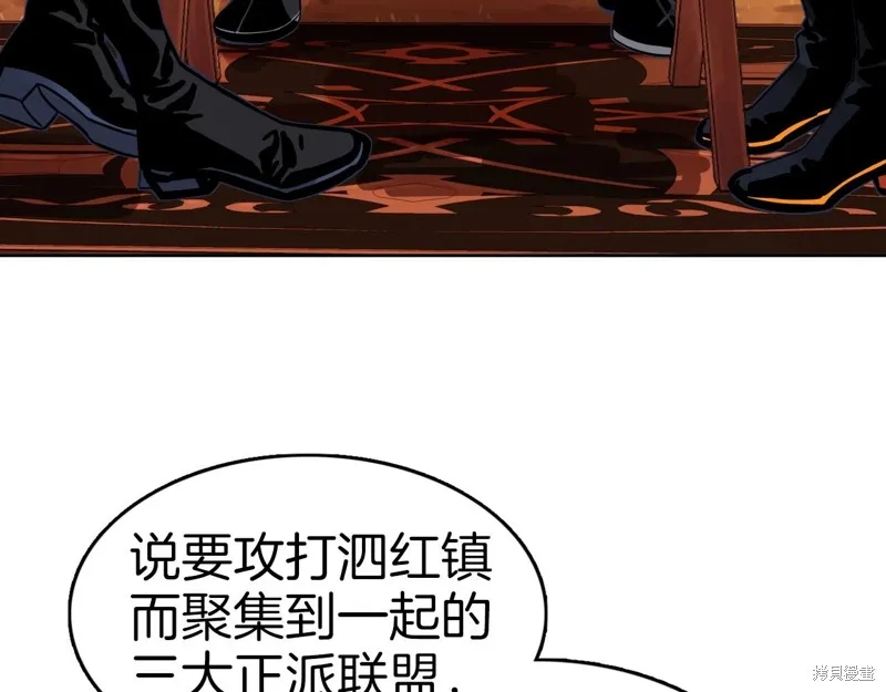 第69话 第36页