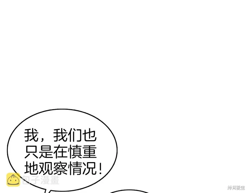 第69话 第40页