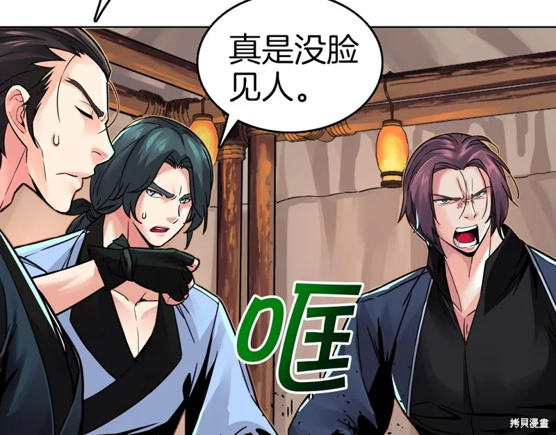 第69话 第41页