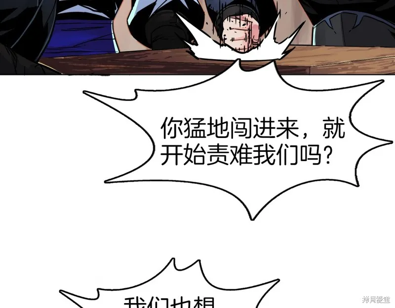第69话 第42页