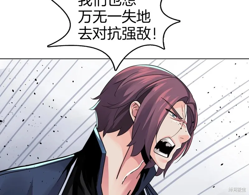 第69话 第43页