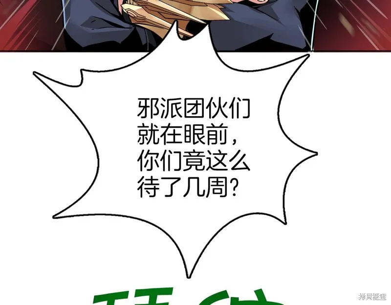 第69话 第47页