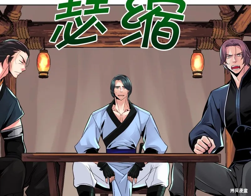 第69话 第48页