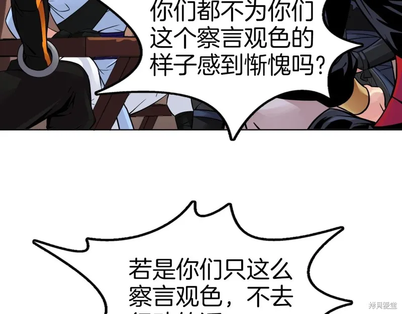 第69话 第55页