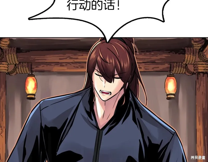 第69话 第56页