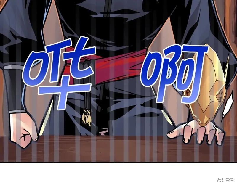 第69话 第57页