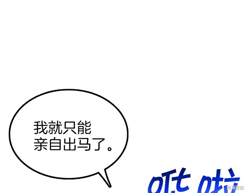 第69话 第58页