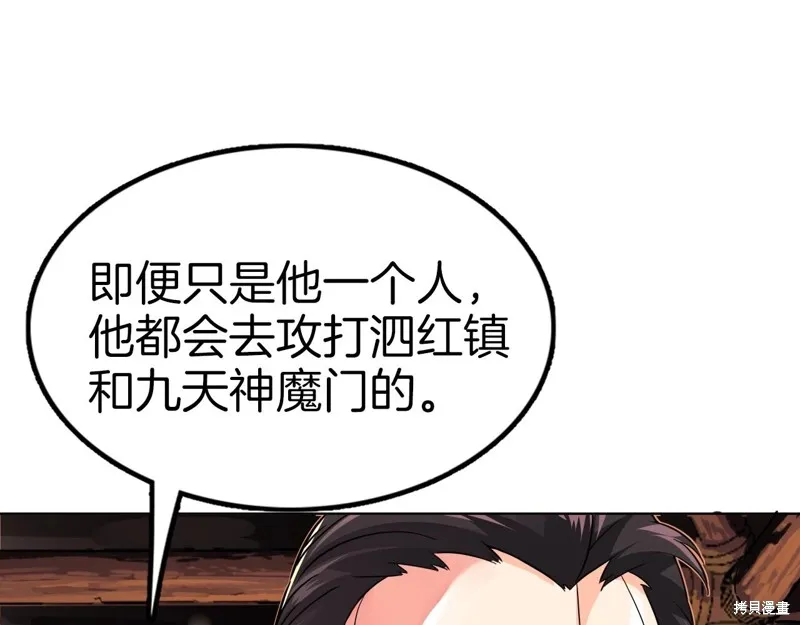 第69话 第63页