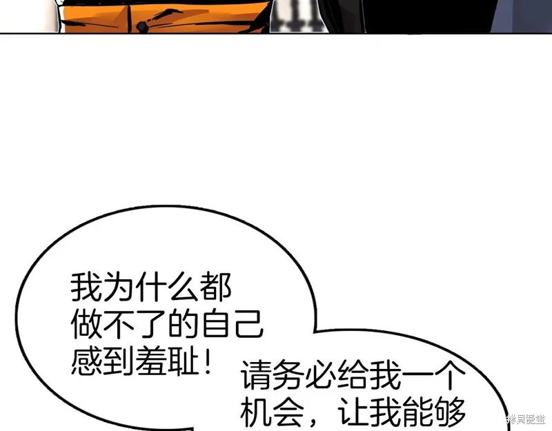 第69话 第73页