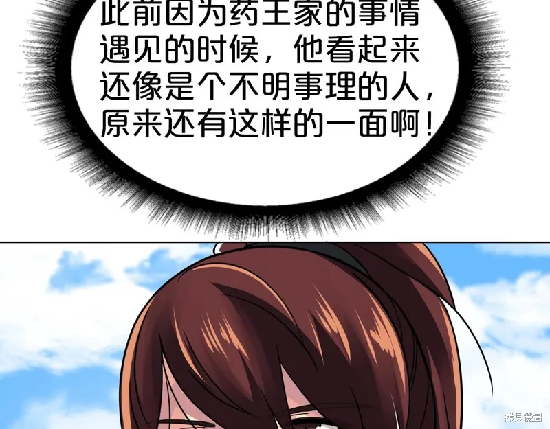 第69话 第76页