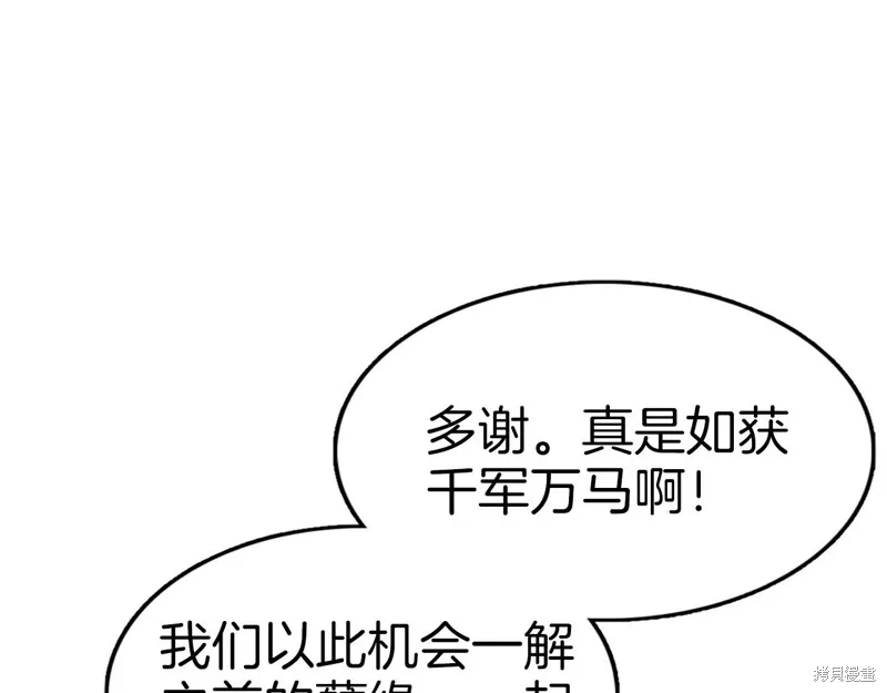第69话 第79页