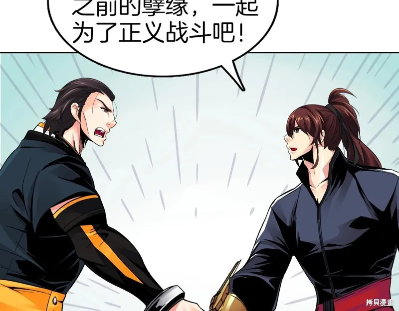 第69话 第80页
