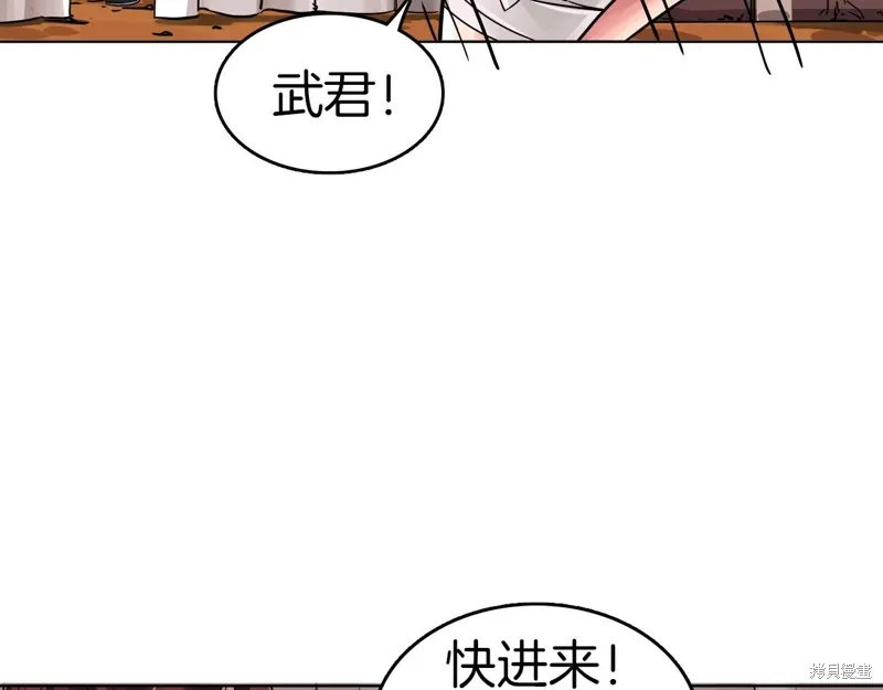 第69话 第86页