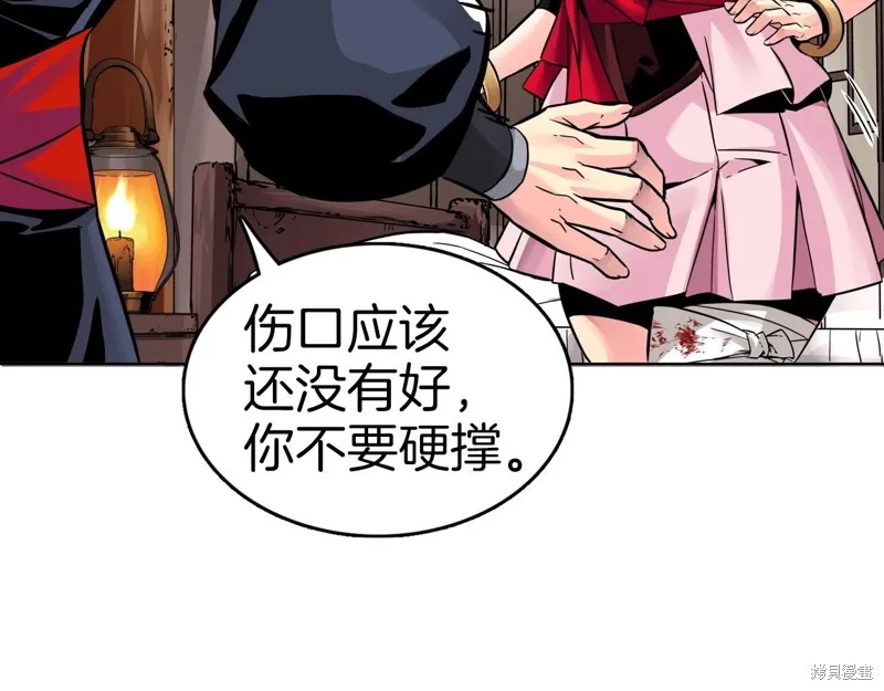 第69话 第88页