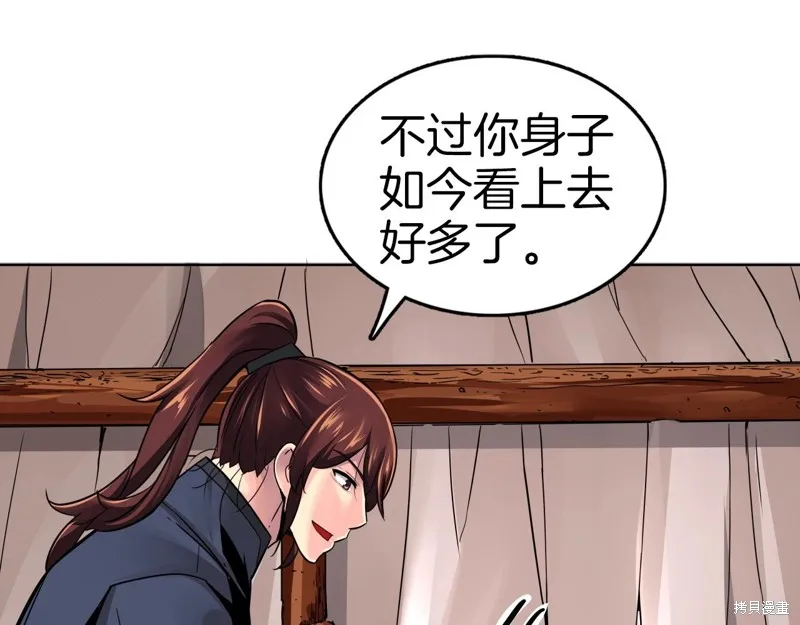 第69话 第89页