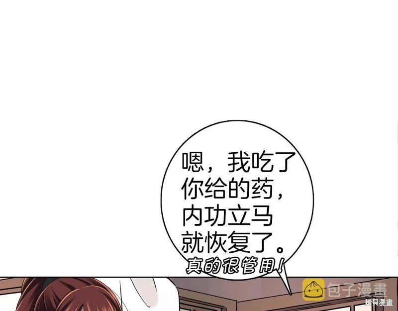 第69话 第92页