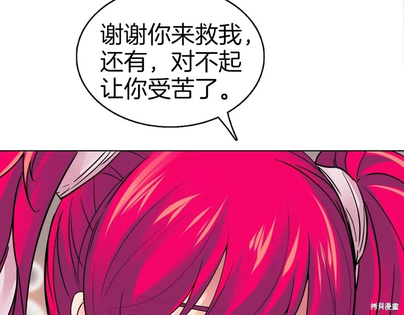 第69话 第95页