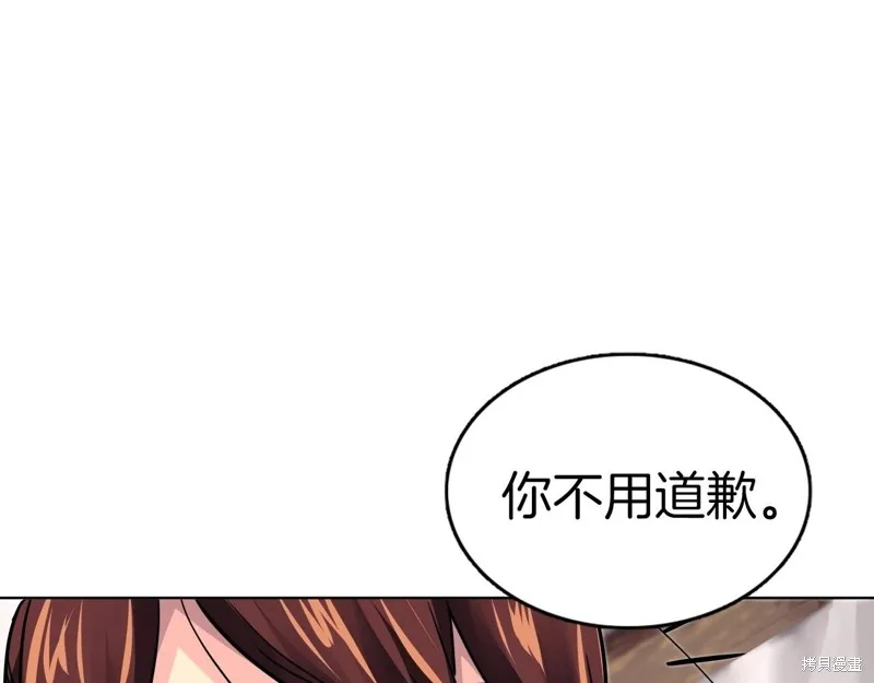 第69话 第99页