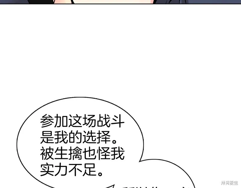 第69话 第101页