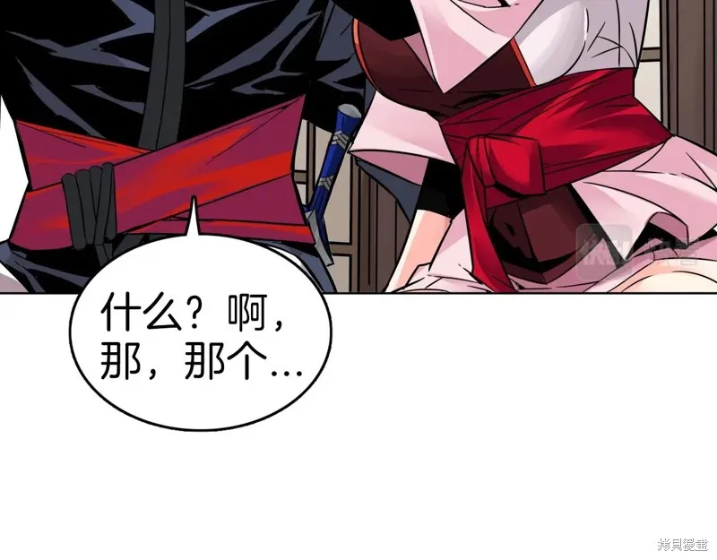 第69话 第107页