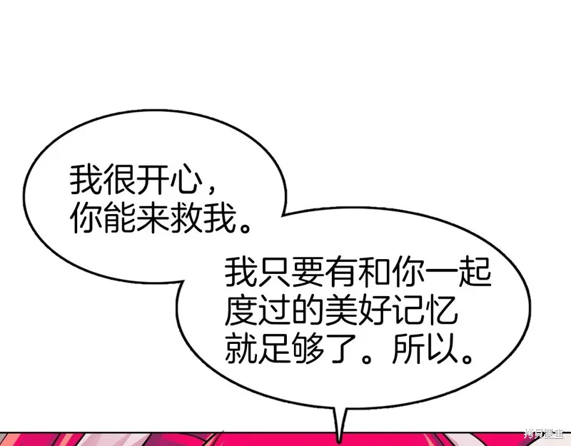 第69话 第110页