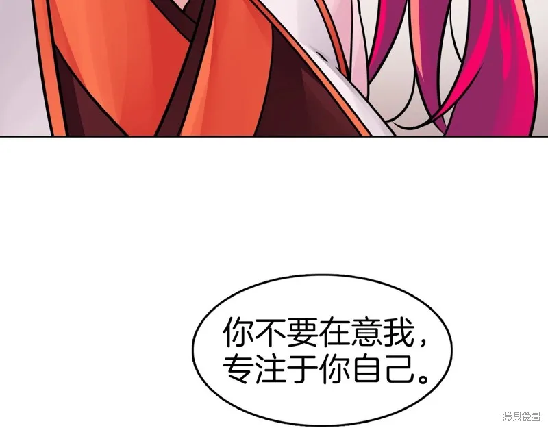 第69话 第112页