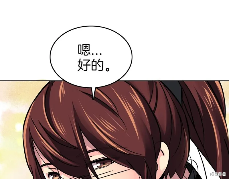 第69话 第113页