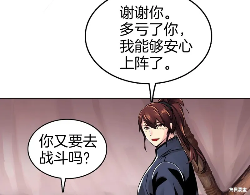 第69话 第115页