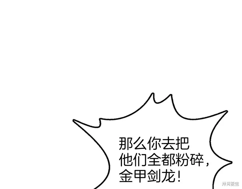 第69话 第118页
