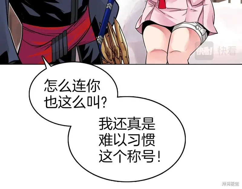 第69话 第120页