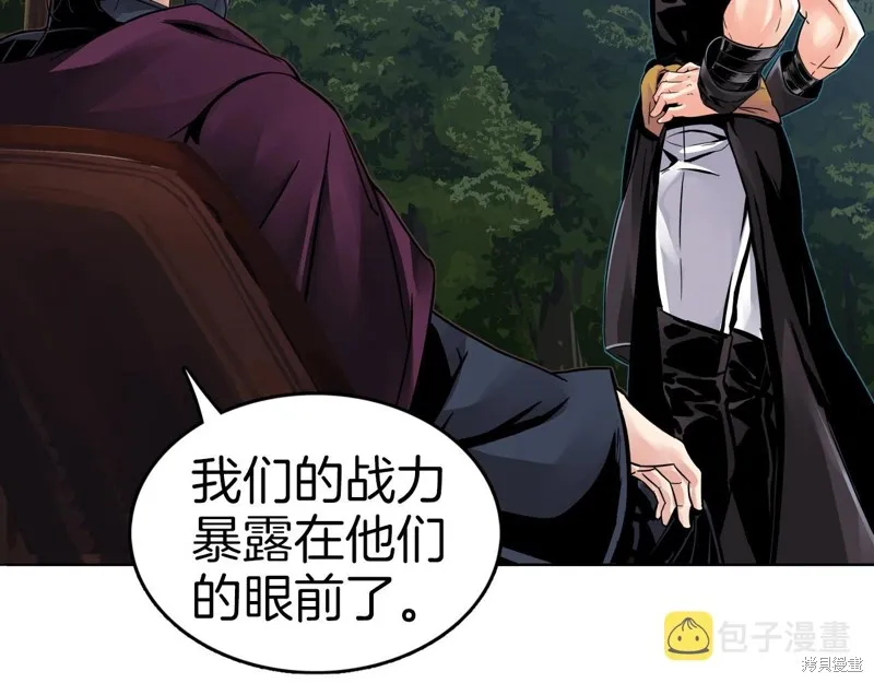 第69话 第122页