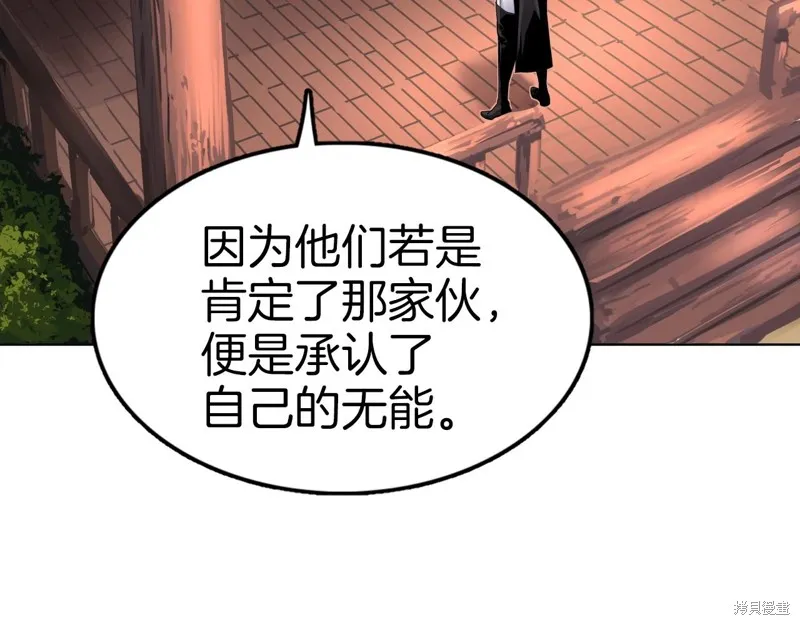 第69话 第125页
