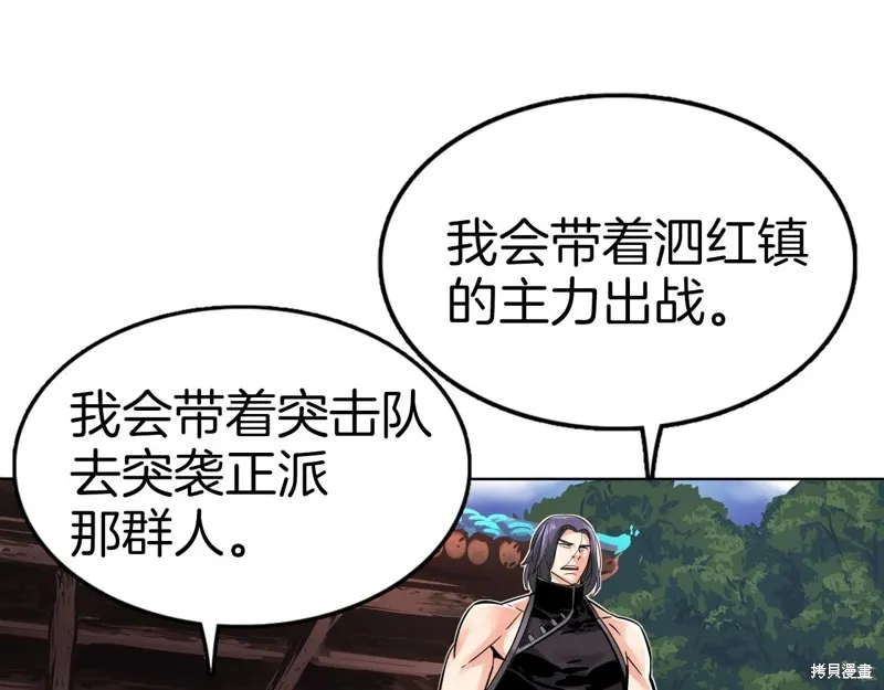 第69话 第126页
